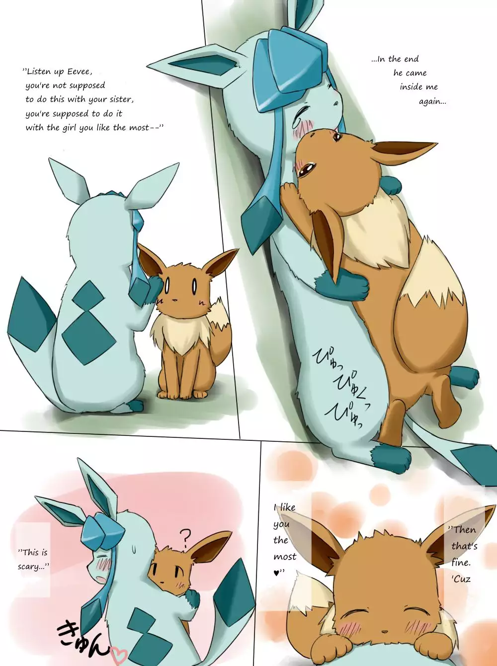 A Troublesome Brother 6