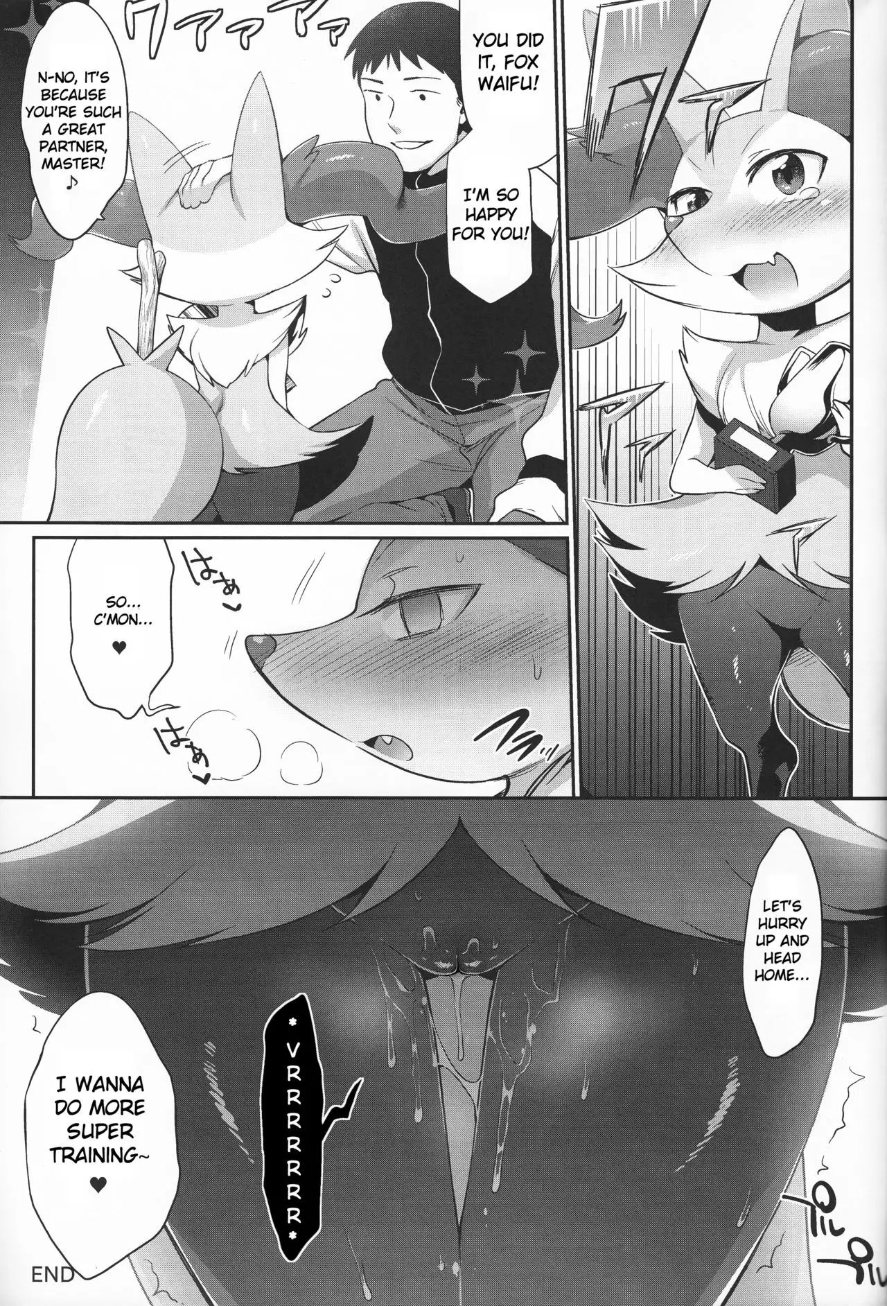 Effort Value - Ecchi 252 12