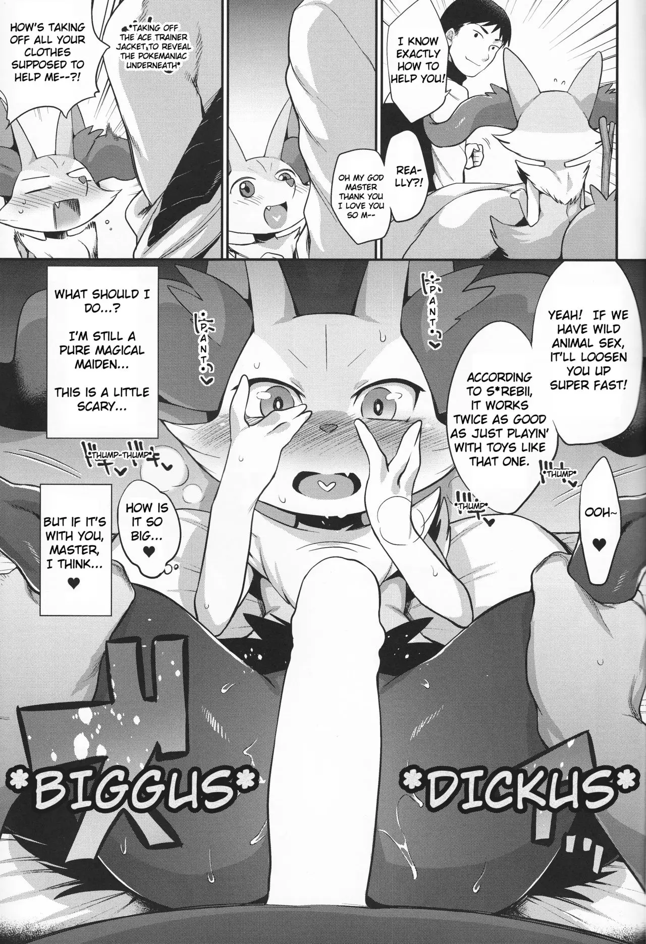 Effort Value - Ecchi 252 6