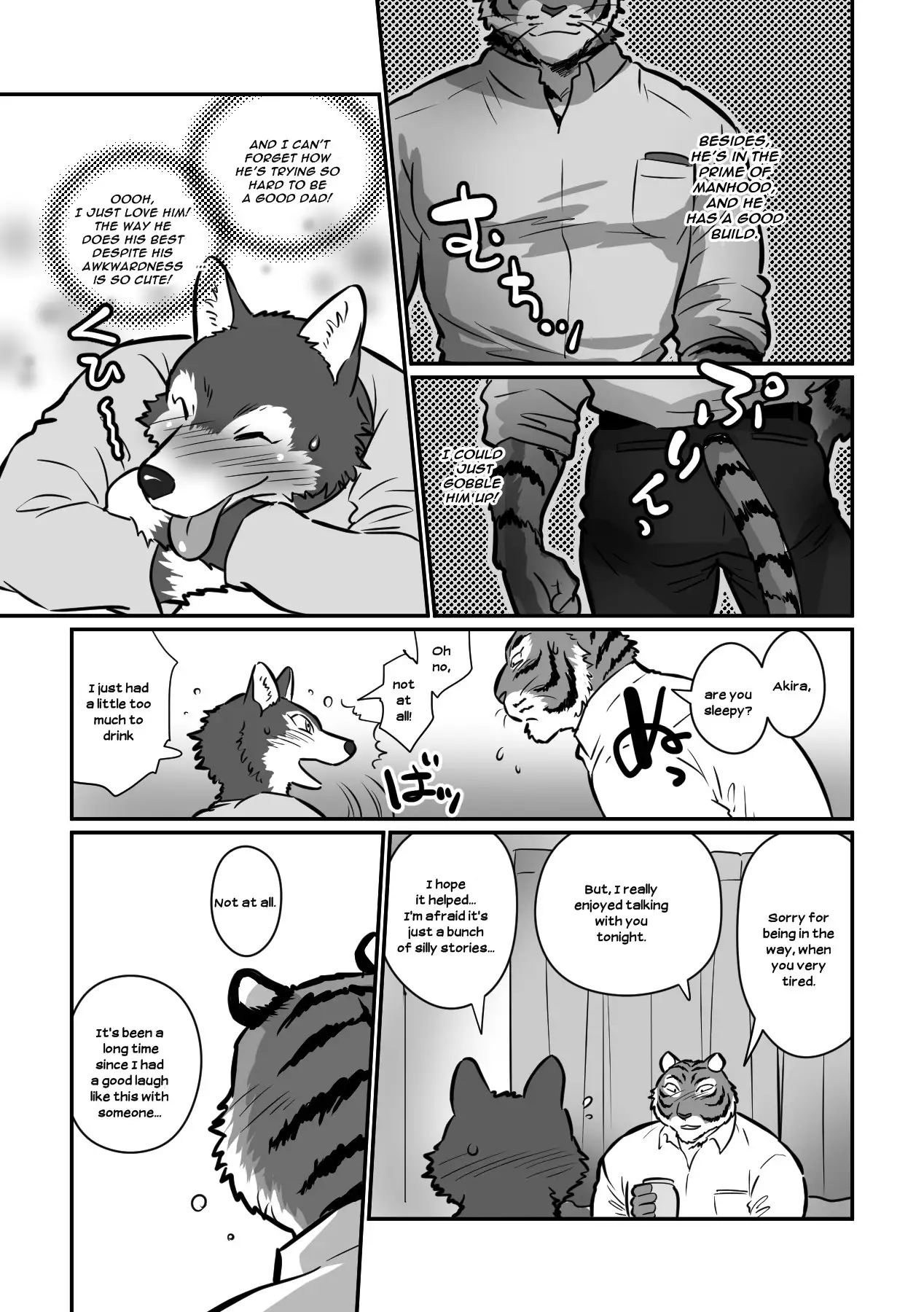 Wolf Teacher and Tiger Daddy 12