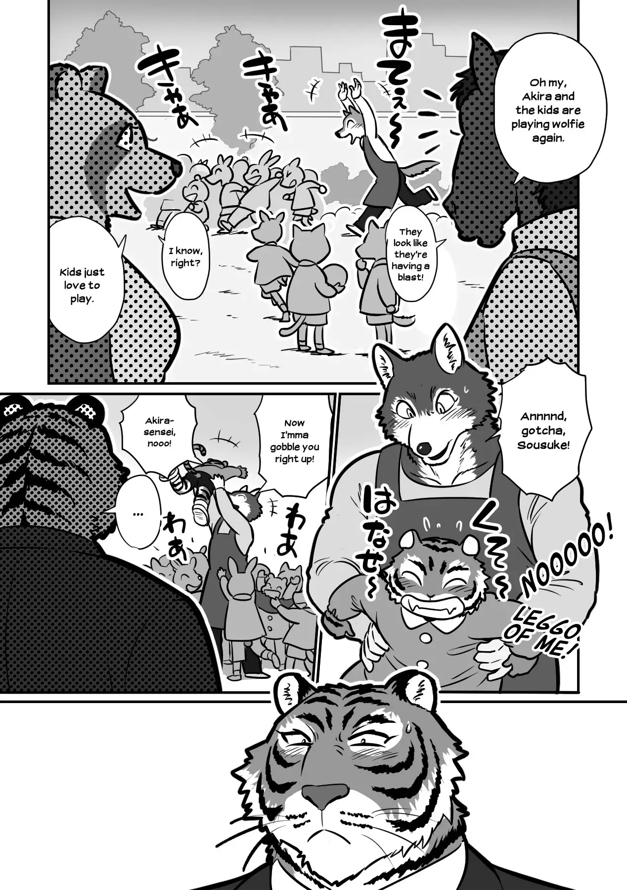 Wolf Teacher and Tiger Daddy 3