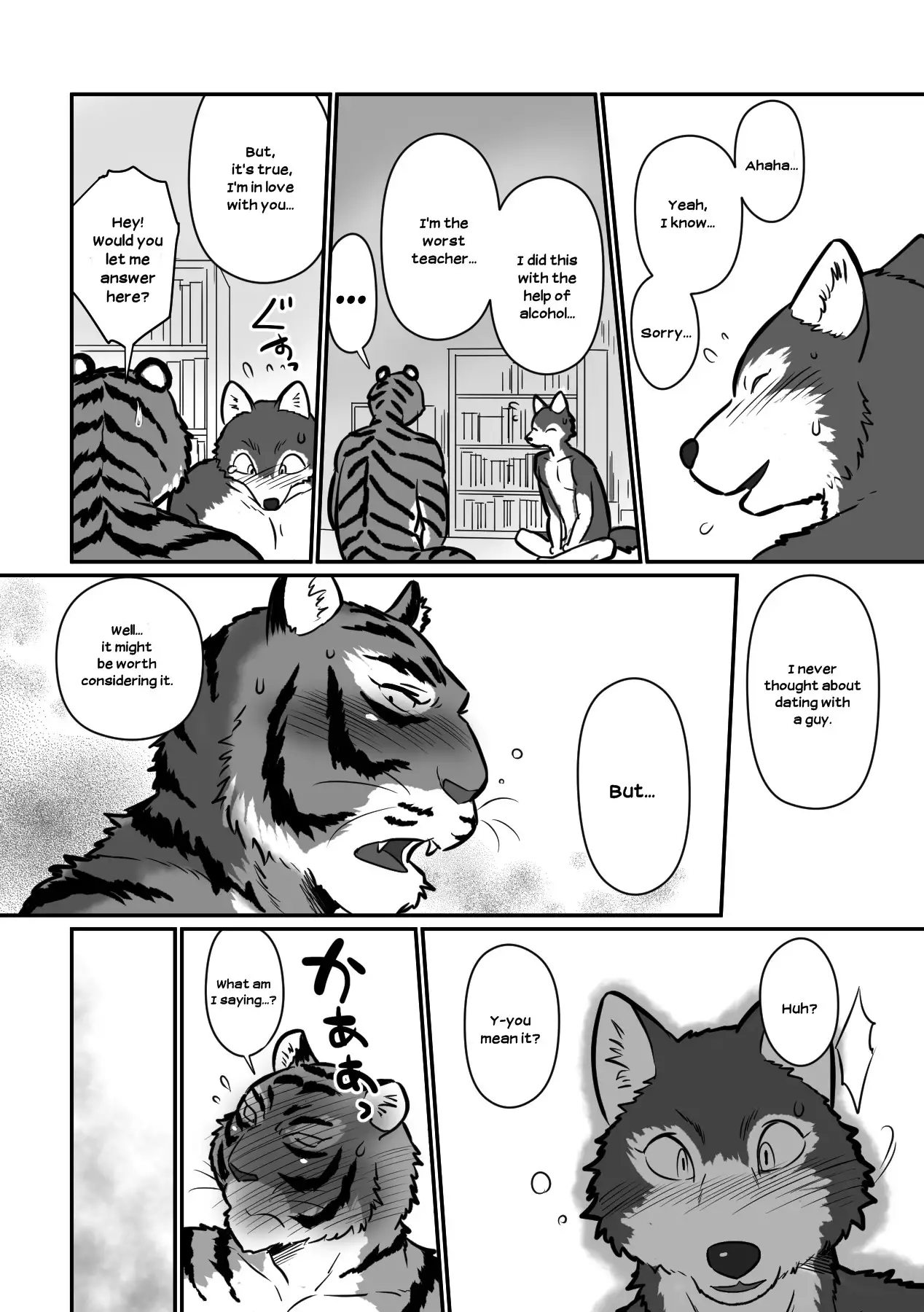 Wolf Teacher and Tiger Daddy 31