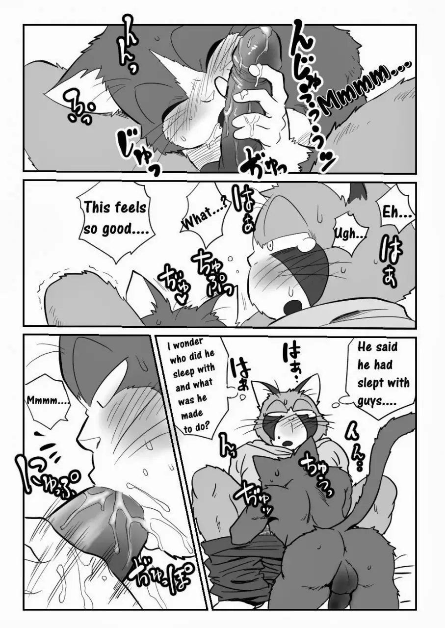 Yomosuke & Tanuki 12