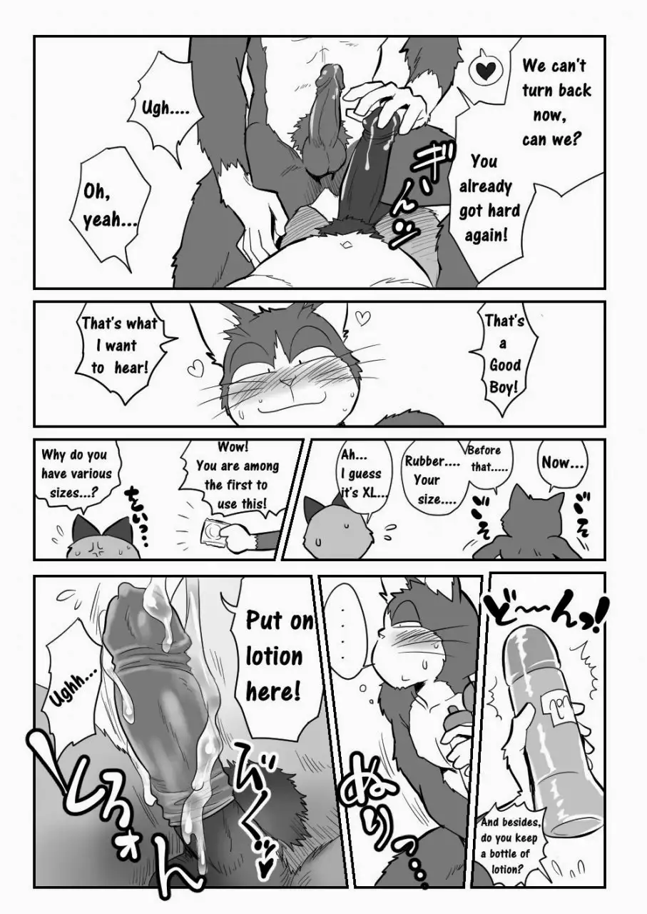 Yomosuke & Tanuki 17