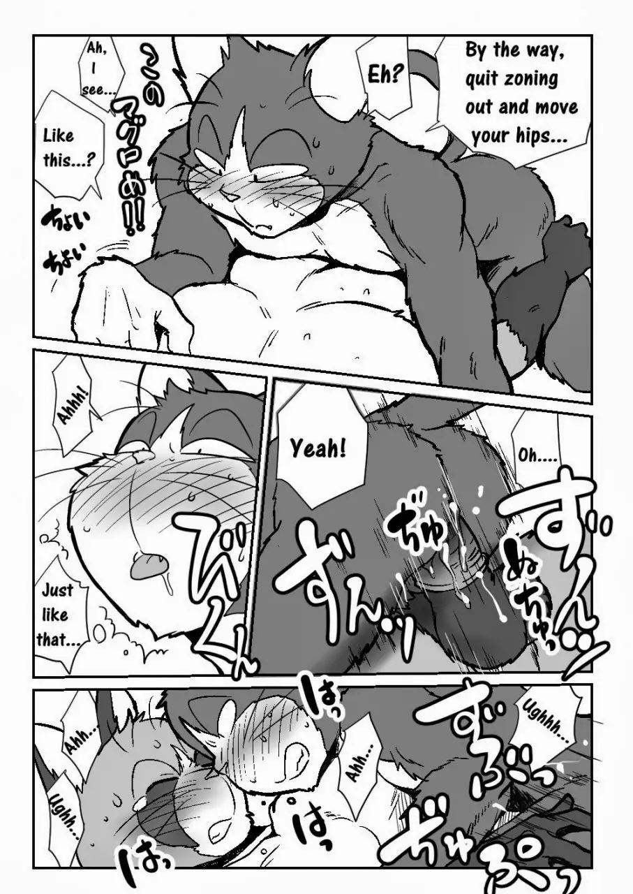 Yomosuke & Tanuki 22
