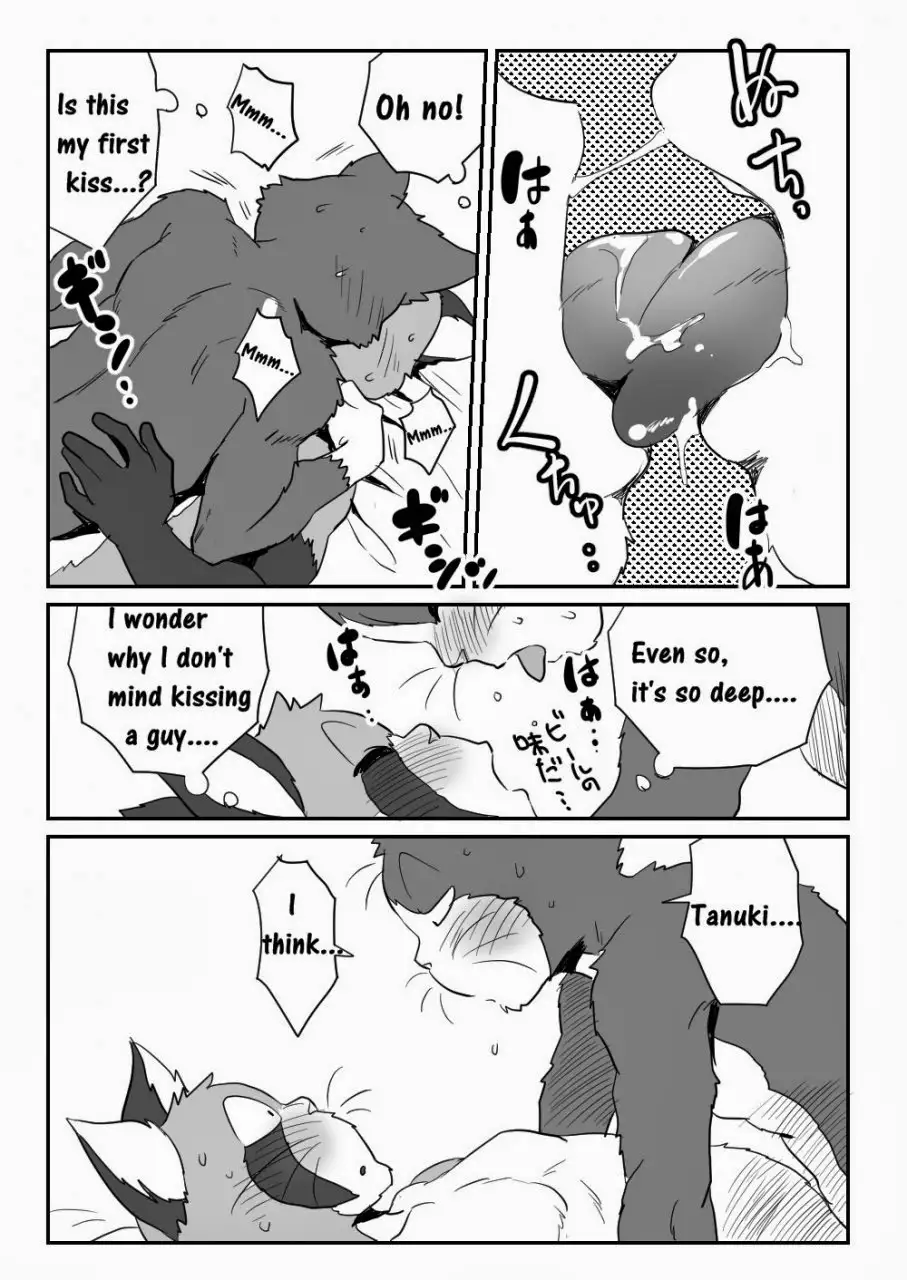 Yomosuke & Tanuki 26