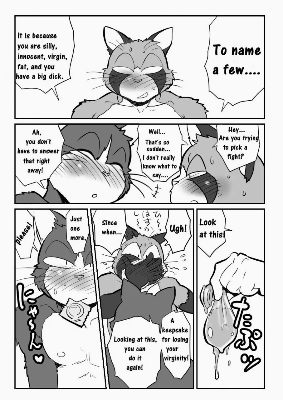 Yomosuke & Tanuki 28