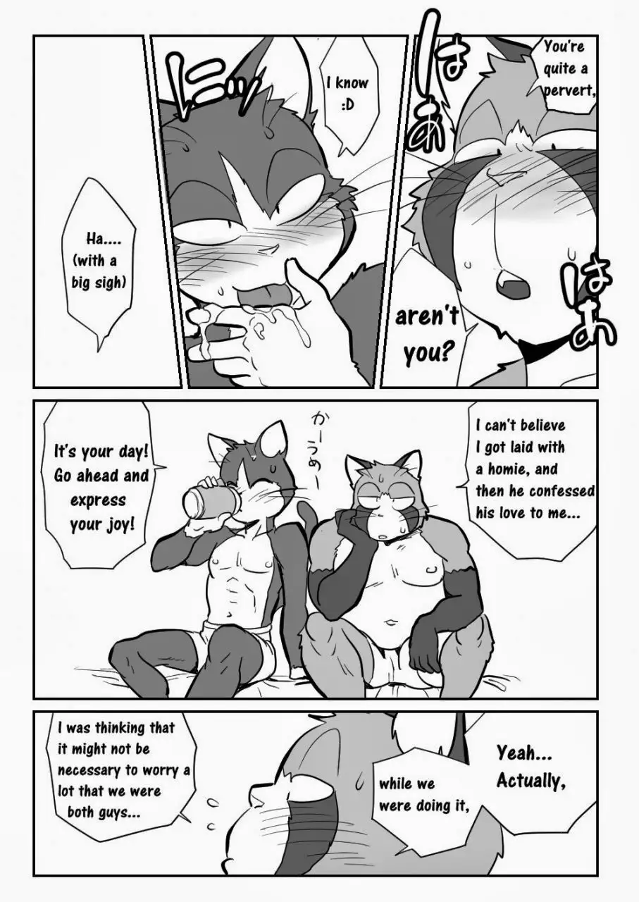Yomosuke & Tanuki 36