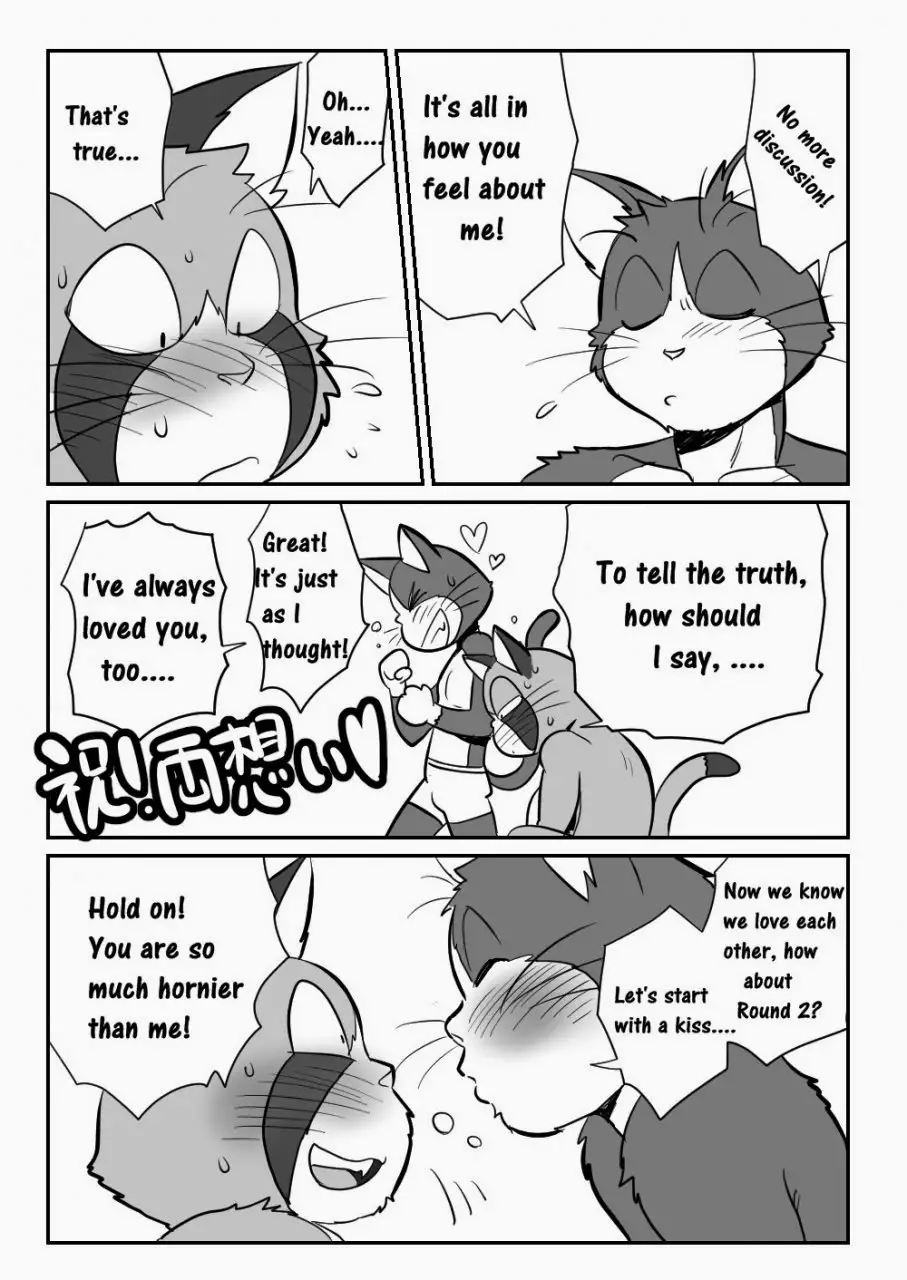 Yomosuke & Tanuki 37