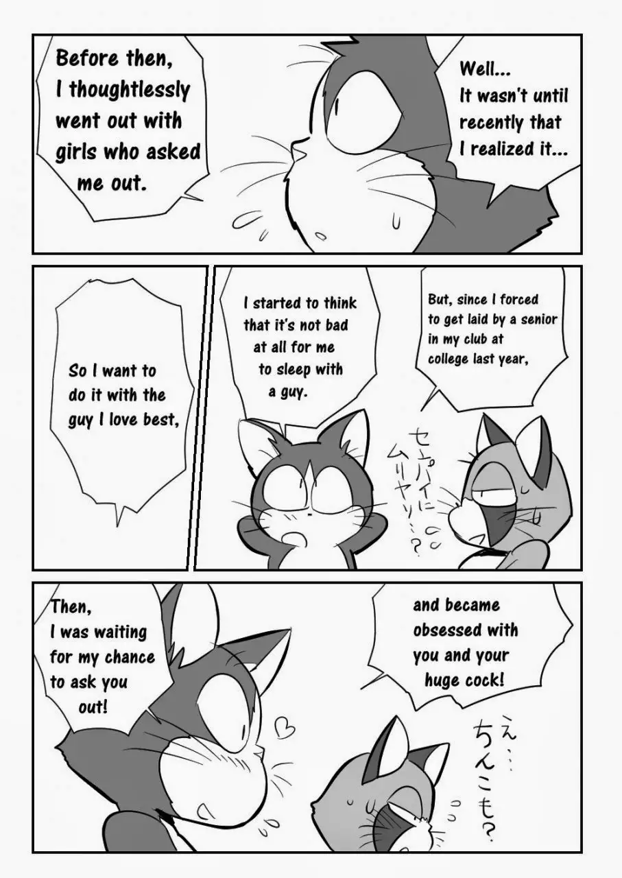 Yomosuke & Tanuki 39